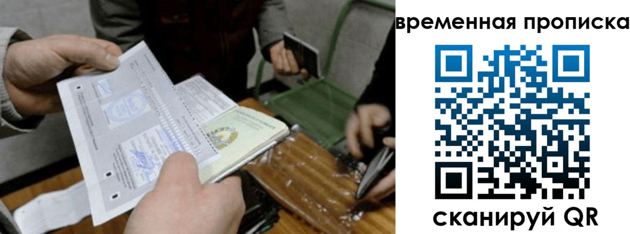 регистрация для дет. сада в Бирске
